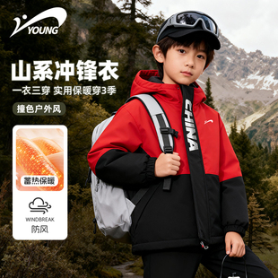 贵人鸟童装男童冬装棉服儿童户外滑雪冲锋衣外套男童红色夹克上衣