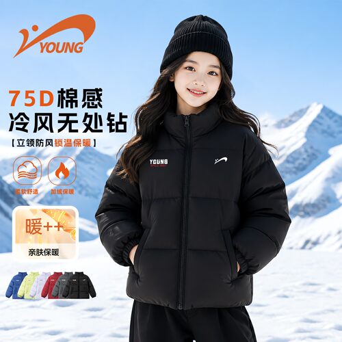 贵人鸟童装青少年棉服冬季