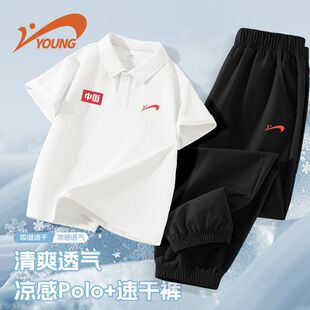贵人鸟童装男童夏季套装2026新款儿童短袖polo衫青少年速干运动裤
