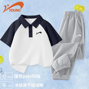贵人鸟童装男童运动套装夏装儿童短袖polo衫男孩冰丝速干运动裤夏