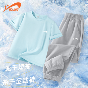 贵人鸟童装男童夏装套装中大童薄款速干衣服儿童夏季运动短袖t恤