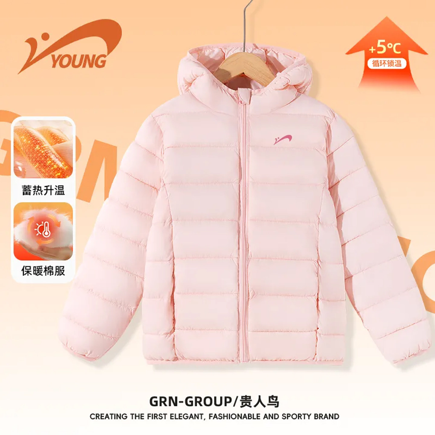 贵人鸟童装女童棉服外套2025新款儿童保暖棉袄女大童冬季粉色棉衣,童装/婴儿装/亲子装,普通外套,淘宝优惠券,粉丝福利购,淘宝优惠卷