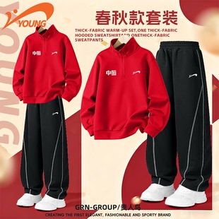 贵人鸟童装男童套装2026新款儿童新年款卫衣男大童红色加绒国潮服