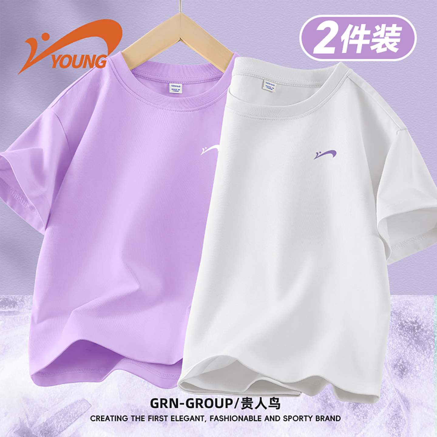 贵人鸟童装儿童打底衫春季女童纯棉短袖t恤中大童夏装运动上衣服