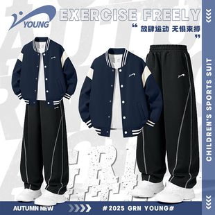 贵人鸟童装男童棒球服套装儿童春款时尚宽松两件套大童学院风外套