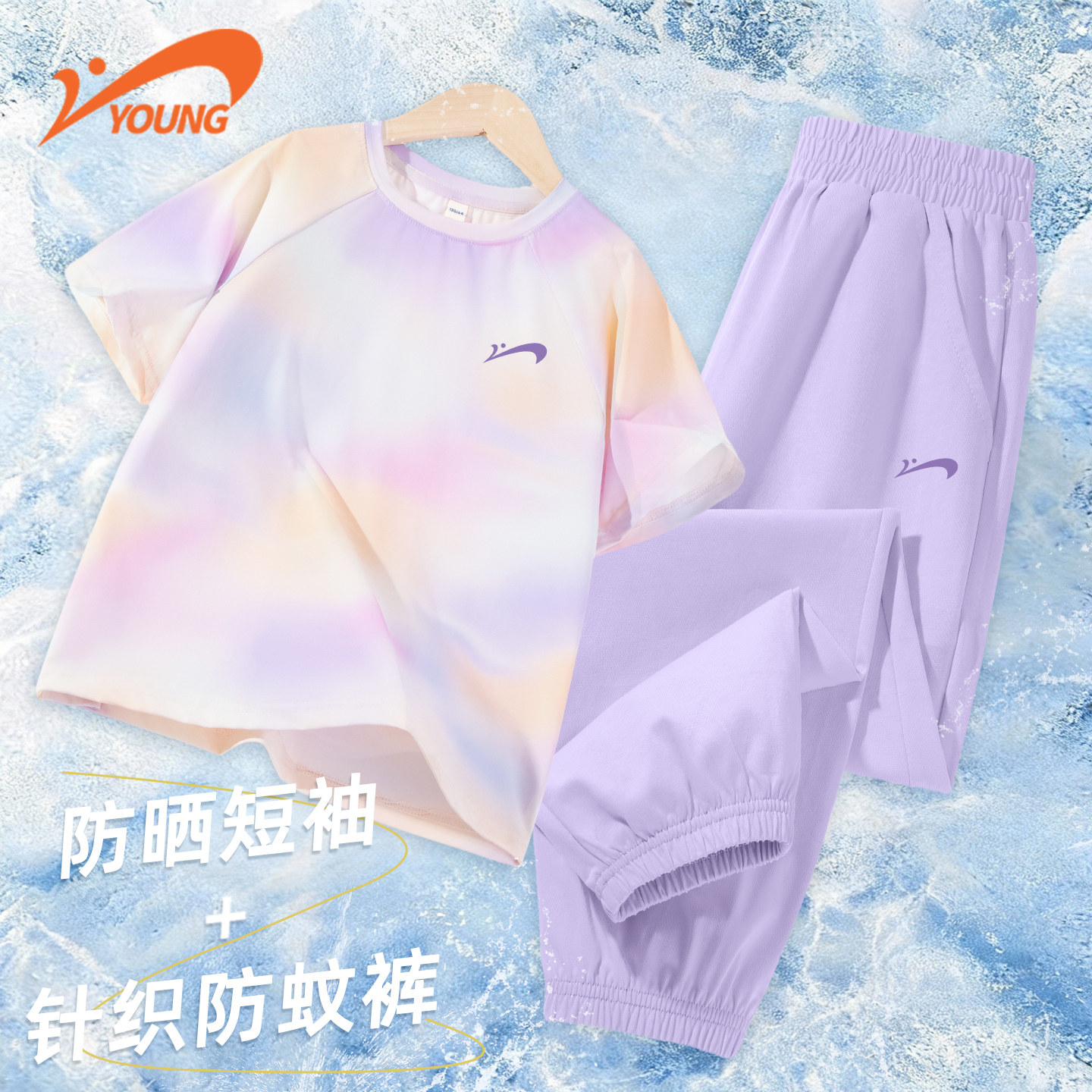 贵人鸟童装女童夏装套装新款儿童时尚运动休闲短袖大童薄款防蚊裤