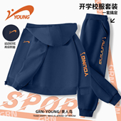 运动休闲外套大童运动长裤 贵人鸟童装 儿童新款 套装 两件套 男童春季