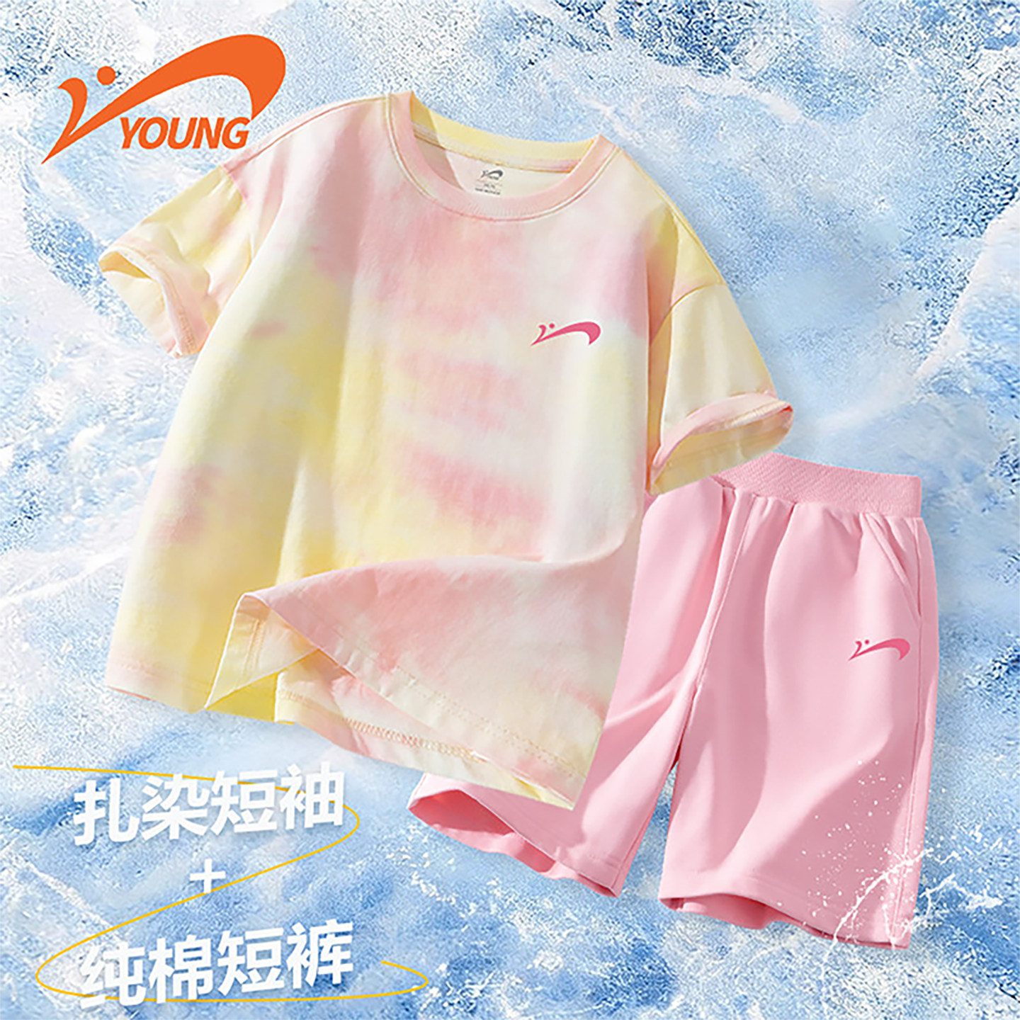 贵人鸟童装女童夏季套装儿童纯棉薄款扎染短袖t恤小女孩运动短裤