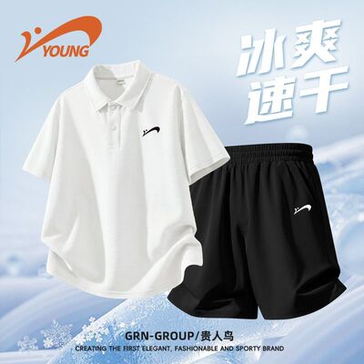 贵人鸟童装男童夏套装
