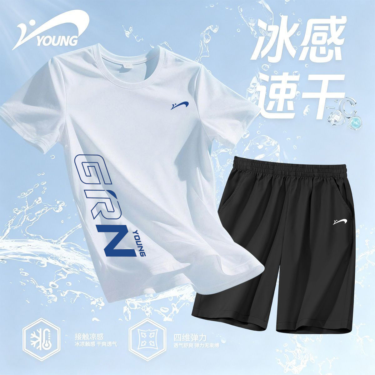 贵人鸟童装男童速干套装2026新款儿童夏季短袖t恤青少年运动短裤