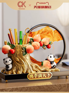 宸葵流沙画装饰品笔筒收纳办公桌面装饰摆件教师节礼品送老师礼物