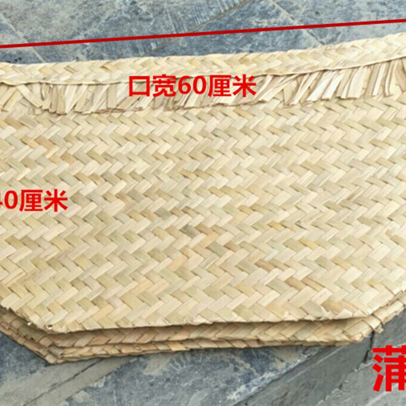 蒲草包蒲包豆腐包草包袋编u织袋做豆腐用草袋香草袋香包水烛包草