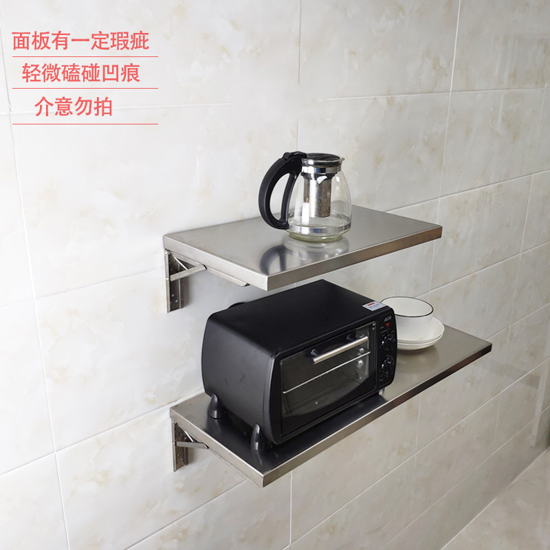 折叠304钢板不锈钢板r置物架金属上墙隔板防水层板托阳台层架支架