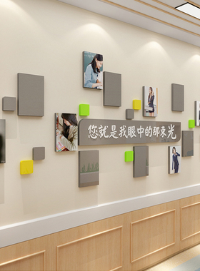 教师风采照d片墙幼儿园环创主题墙布置师资展示学校大厅走廊装饰