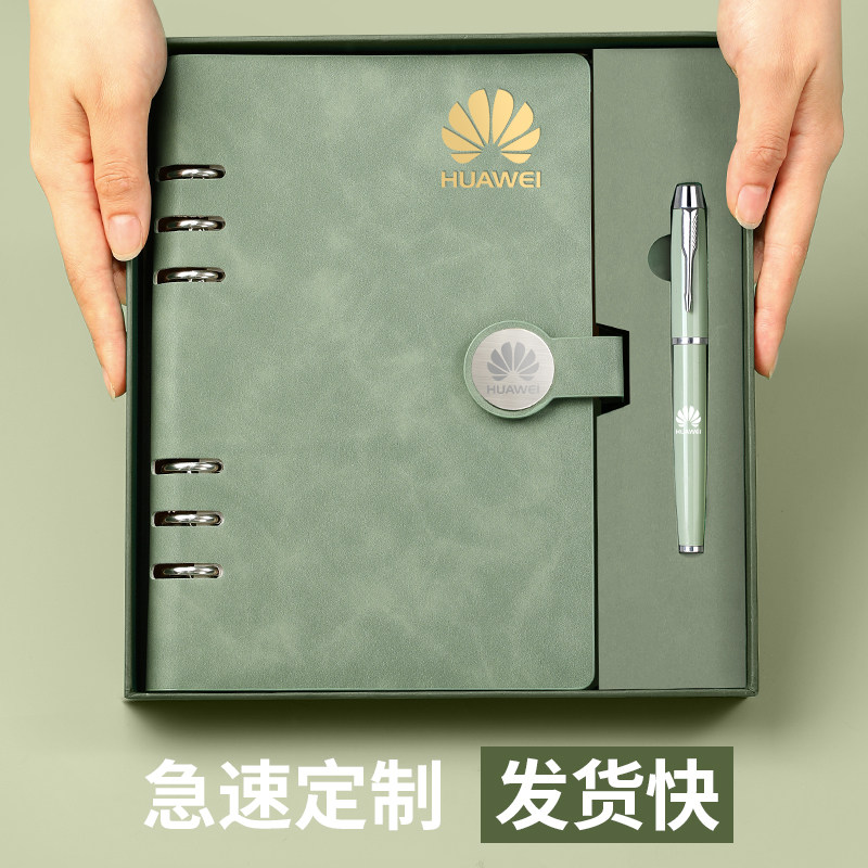 定制活页笔记本礼盒套装精致高级感可拆卸Ja5高档本子企业礼品学