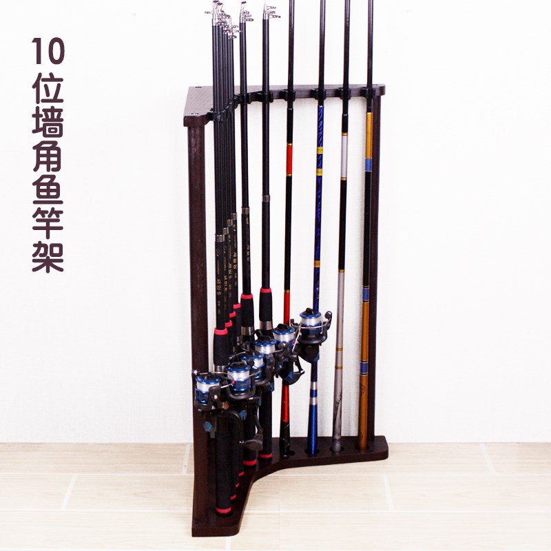 10位木制c墙角收纳架鱼竿展示架路亚摆放架渔具店货架家用钓鱼用