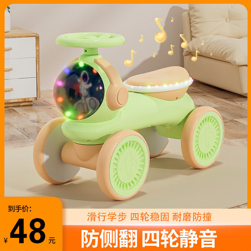 儿童平衡车1一3岁l幼儿滑行车四轮宝宝滑步车无脚踏小孩平行车婴