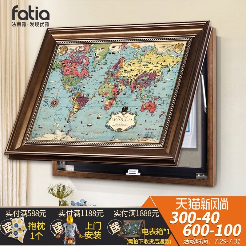 美式电表箱装饰画免打孔电闸盒遮挡配G电箱开关盒餐厅挂画客厅墙