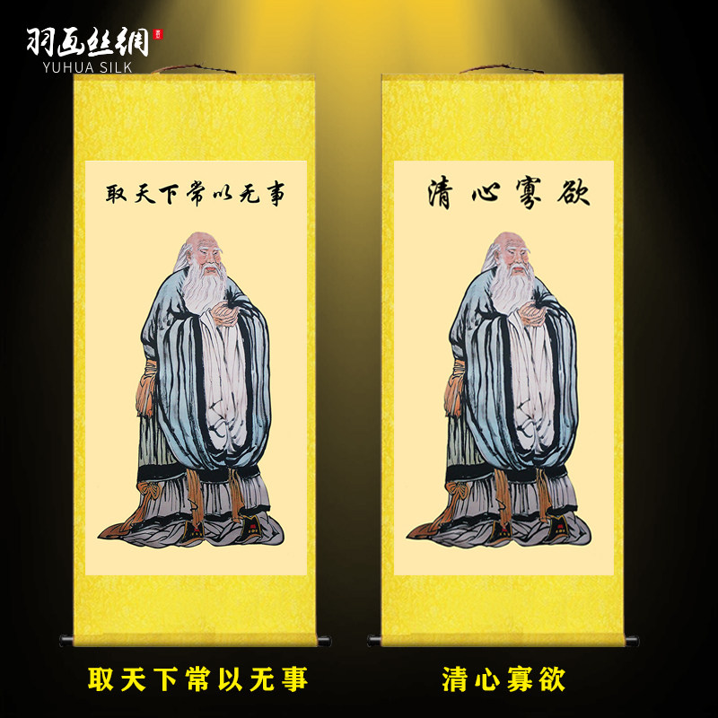 取天下常以无事老子画像挂画老子骑牛图紫气东来老U子出关图卷轴