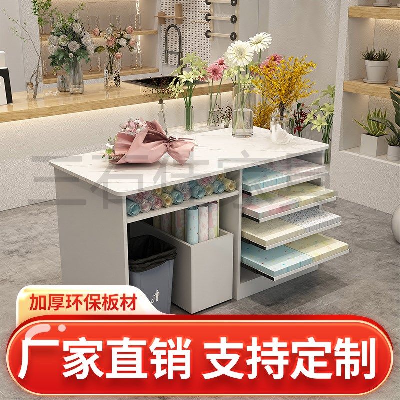 花店展示台花艺i师工作台插花操作台包装画纸收纳柜一体陈列架桌