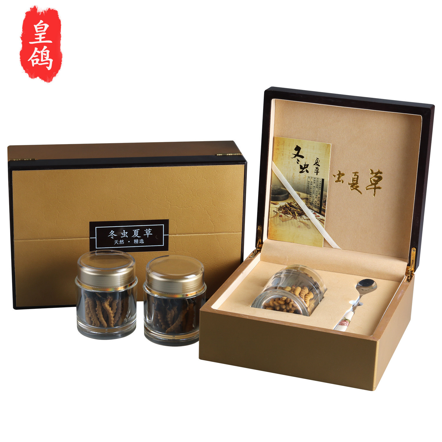 新款虫草礼盒包装盒 高档木盒亚克力罐 豪华虫草S盒子礼品盒可定