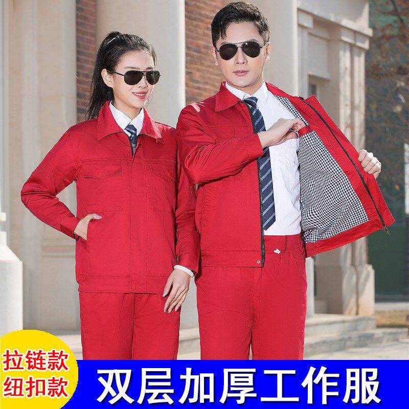 双层加厚工作服套装男p劳保服工厂纯色工装物业电力维修装修工程