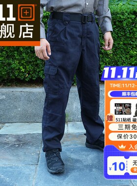 5.11b户外防泼水多口袋战术长裤宽松战术裤男511耐穿工装裤74273