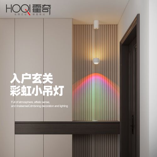 玄关入户小吊灯卧室床p头柜背景墙高级感小山丘氛围灯可升降长线