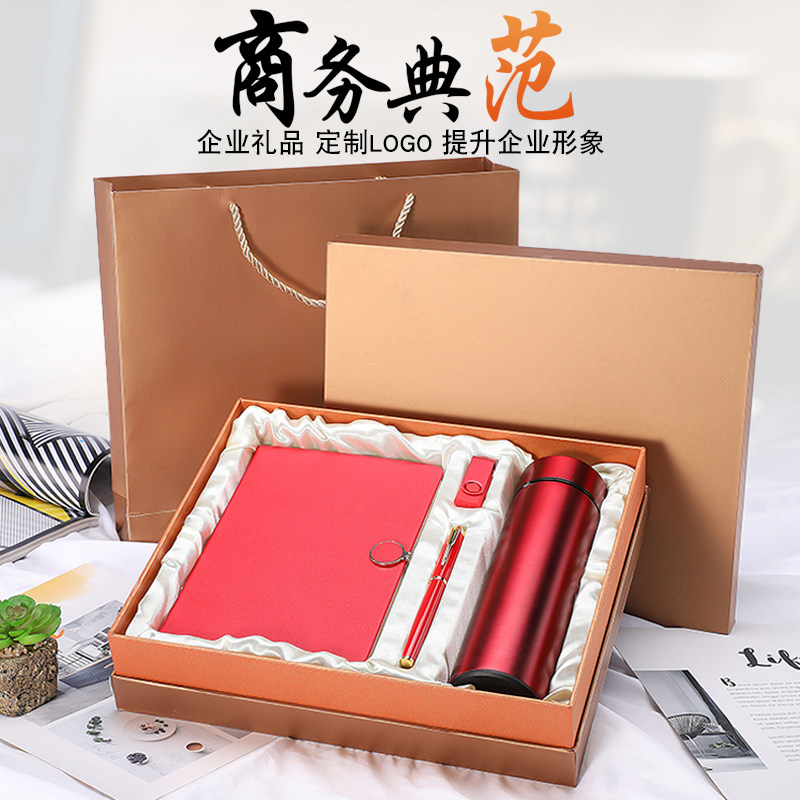 笔记本子加厚礼盒本笔豪华套装礼品本子定做定制可印logo免费刻字