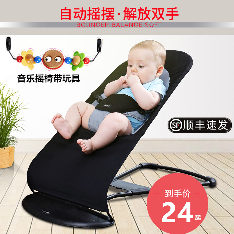 哄娃神器婴儿摇摇椅n安抚椅睡觉宝宝躺椅摇篮床带娃哄睡儿童摇摇