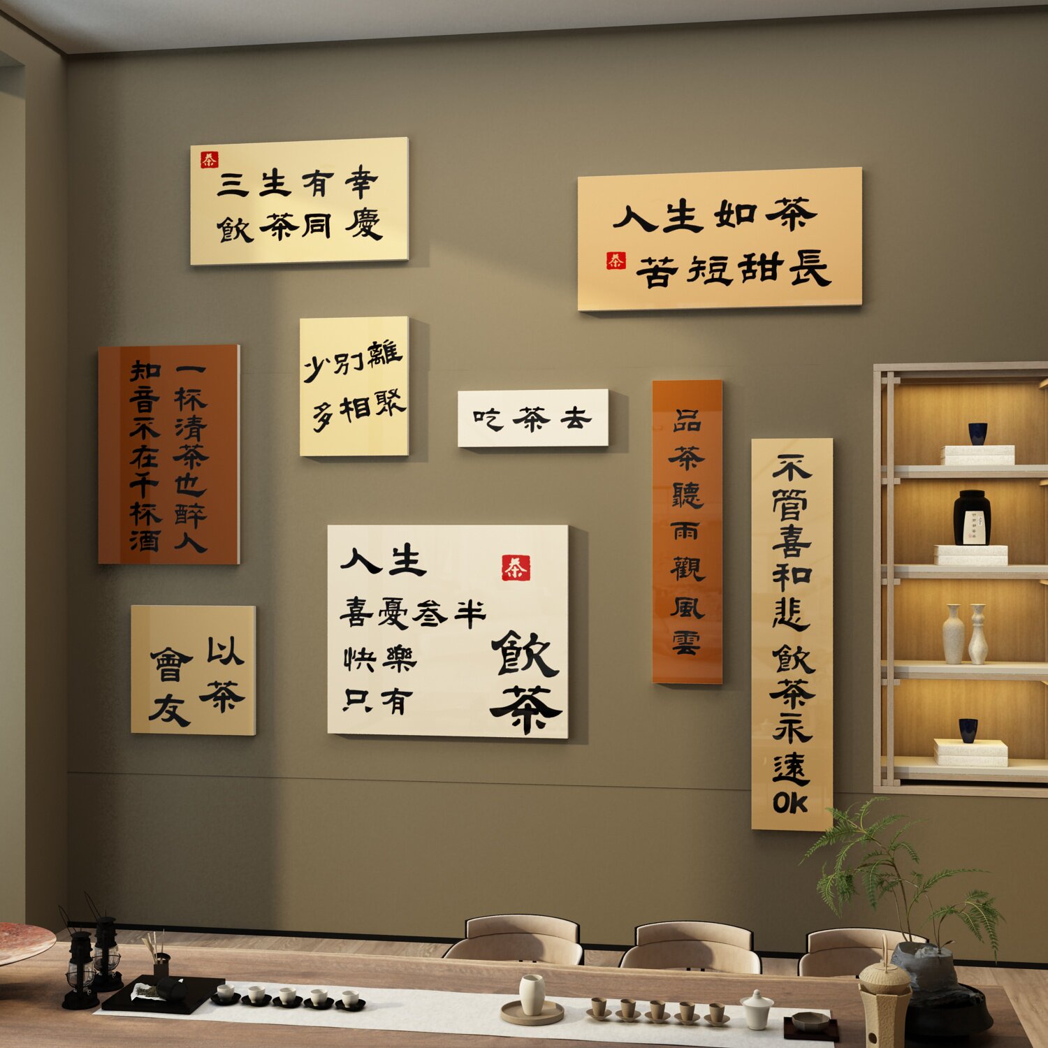 茶室布置用品茶叶m店背景墙面装饰茶馆庄楼茶道文化墙贴壁纸自粘