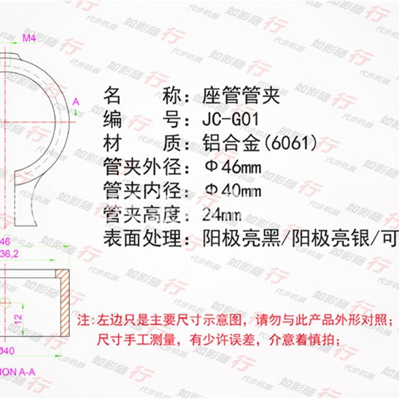 代驾电动b折叠自行车配件快拆座管夹坐杆套锁扣卡扣防滑夹环