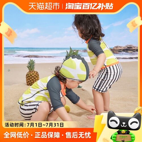 KK树儿童泳衣裤男童女孩原纱防晒耐氯游泳L衣分体连体抗菌宝宝泳