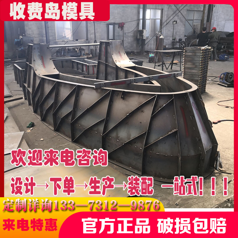 水泥收费岛模具定型n模板高速公路船型安全岛防撞岛现浇钢铁模板