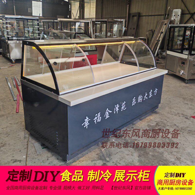 商用熟食凉菜柜玻璃展示柜子保鲜柜冰柜J点菜柜卤肉味鸭货风冷无