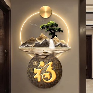 福字画玄关装饰画高级感大气入户门正对K墙画迎客松走廊过道挂画