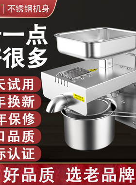 家用榨油机小型炸油机器全自动多功能家庭用M菜籽核桃花生新型压