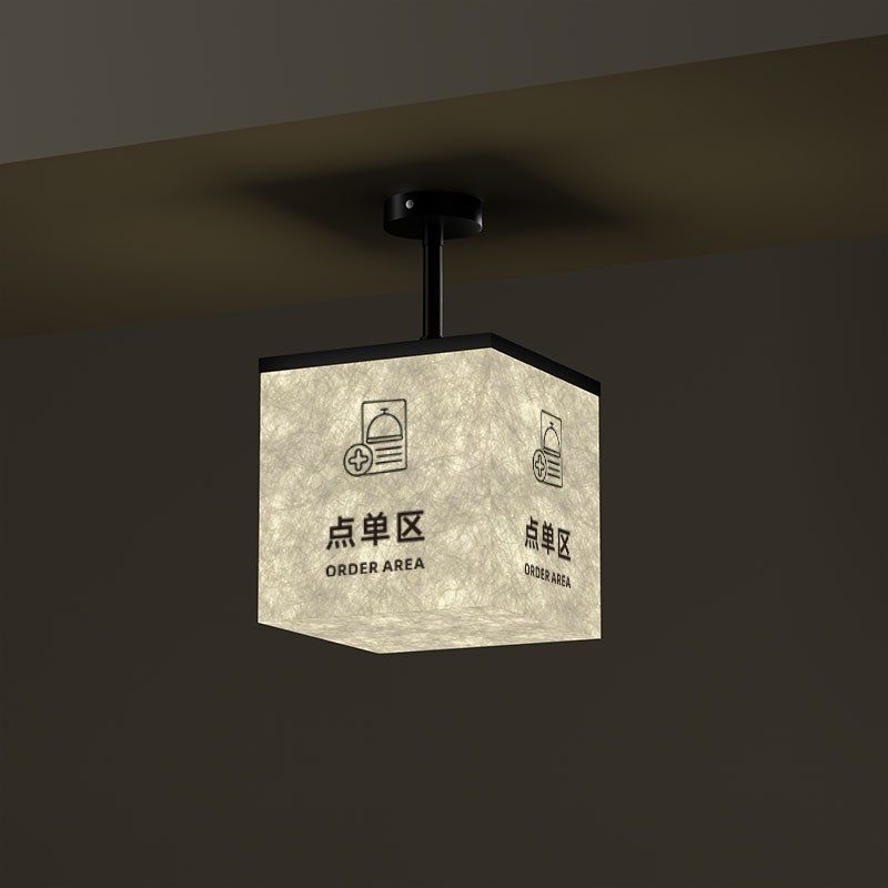 高档酒店餐e饮点单区灯箱指示牌火锅店自助餐厅点餐出杯区提示吊