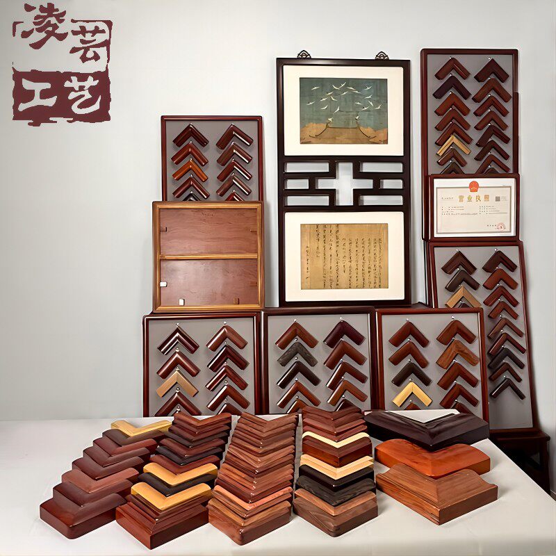 红木画框榫卯圆角相框定制装裱实木画框非标规格正方Y圆形摆台挂