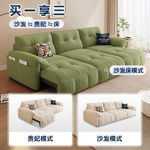 帕沙曼 云朵电动沙发床客厅奶油风大象耳朵可Q折叠伸缩多功能沙发