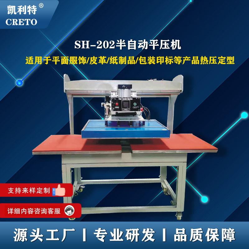 气动转印机平面热压机服饰烫唛头烫标无痕服饰点胶后道压烫