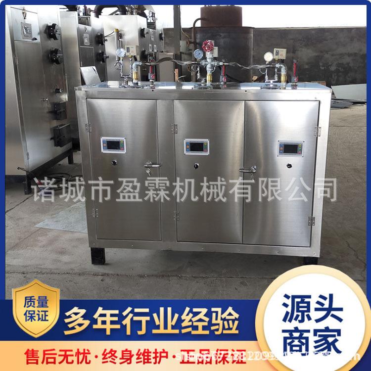0.5吨全自动电热蒸汽发生器工业60kw电加热蒸汽锅炉蒸煮电锅炉