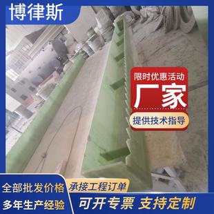 玻璃钢可调节进出水三角堰板水渠出水调节堰板沉淀池溢水堰板0