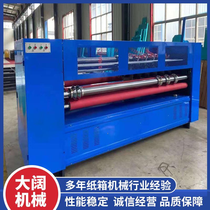 厂家供应纸箱设备2000型压线机薄刀压线机纸箱设备薄刀分纸机