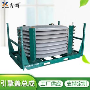 厂家汽配周转引擎盖总成料架工位器具引擎盖总成加料架