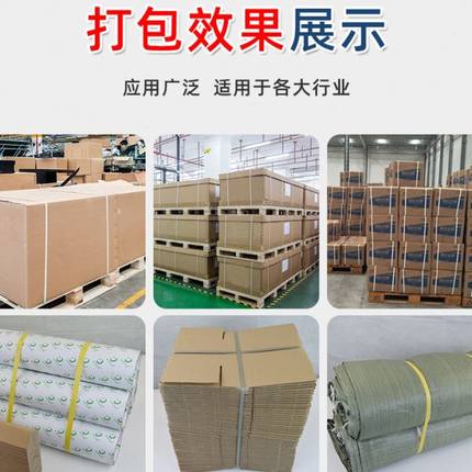 时兴机械打包机捆扎带收紧一体式全自动捆扎机半自动纸箱打捆机快
