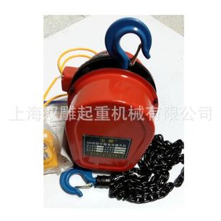 卷扬机链条式 DHS雕牌电动提升机电动葫芦环链葫芦木箱包装 吊机
