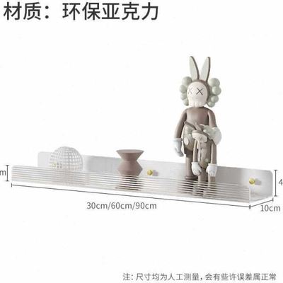 亚克力悬空墙上置物架厨房卫生间墙壁隔板层板透明墙面收纳展示架