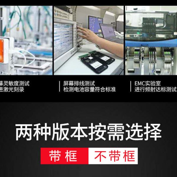 个元适用真我realme Q2 Pro屏幕总成手机内外Q3s触摸Q3 Q5Pro液晶