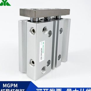 200 樱美牌MGPM32 三轴导杆气缸 100 250Z 150